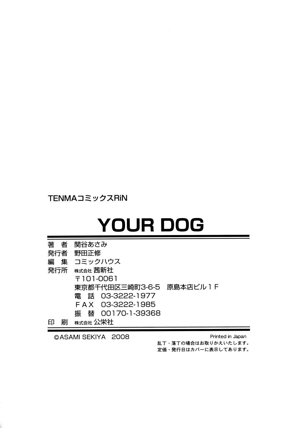 Hentai Manga Comic-Your Dog-Chapter 9 + bonus chapter-42